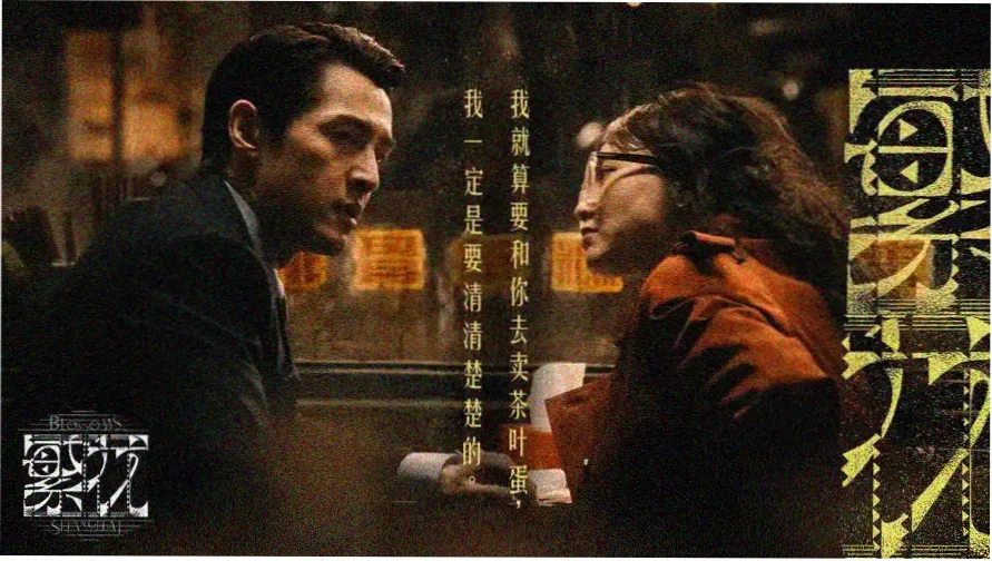 免费欧美电影推荐本周主推片单海报