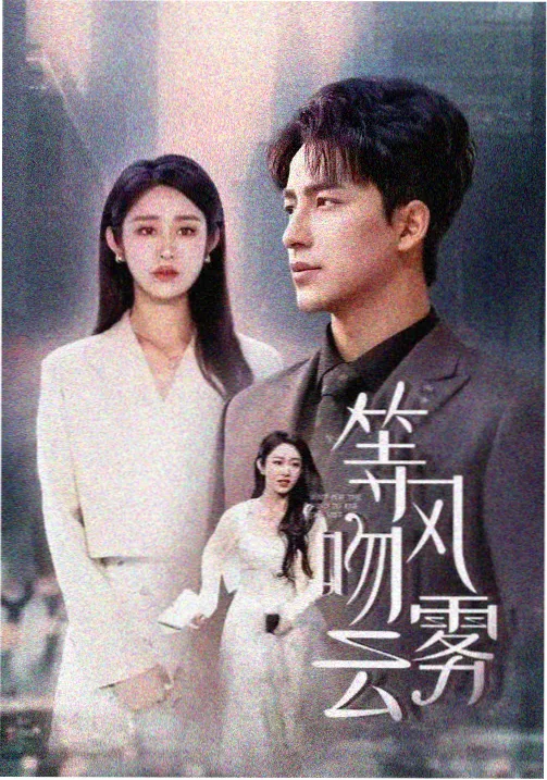 经典欧美剧集长夜旅馆全集推荐
